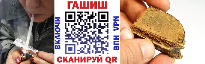 Купить наркотики сайты Арамиль Канабис АМФ COCAIN ГАШИШ Мефедрон МЕГА ССЫЛКА СК