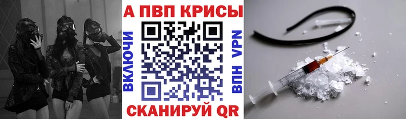 Alpha-PVP СК  Арамиль 