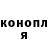 Еда ТГК марихуана Olha Prokofyeva