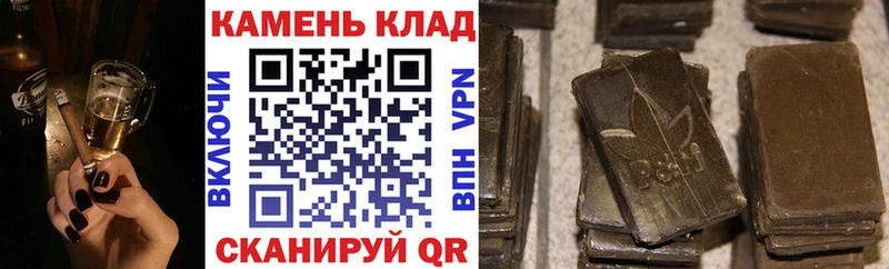 наркошоп  Арамиль  ГАШ Premium 