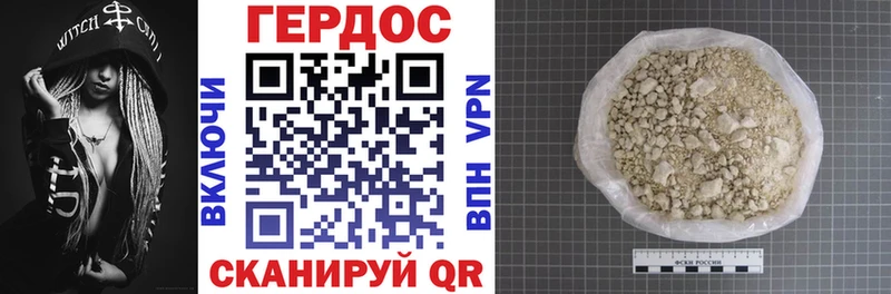 kraken ССЫЛКА  Арамиль  Героин Heroin  закладки 