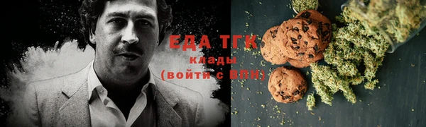бутик Алексин