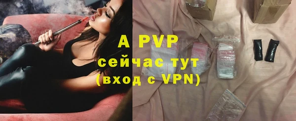 бутик Алексин