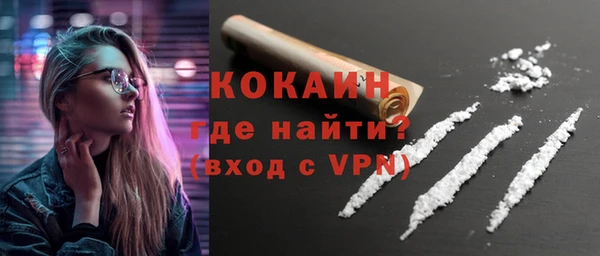 кокаин премиум Алзамай