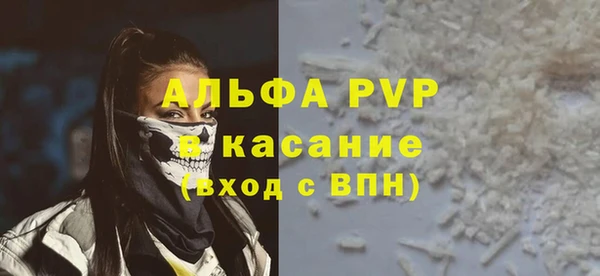 Альфа ПВП Алексеевка