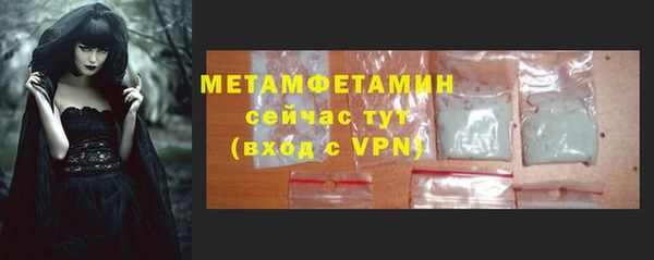 кокаин премиум Киренск