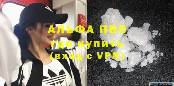 бутик Алексин