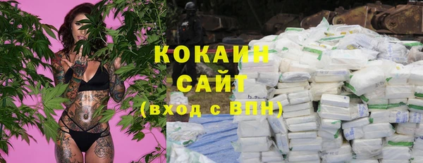 бутик Алексин