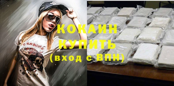 кокаин премиум Алзамай
