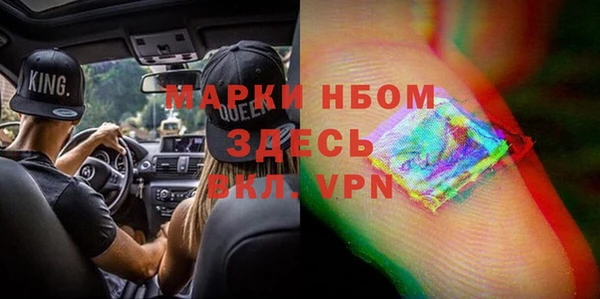 Альфа ПВП Алексеевка