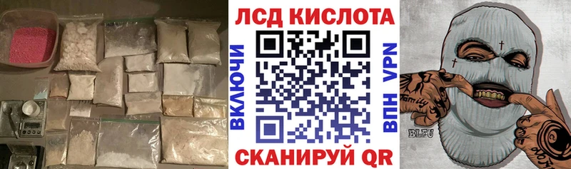 наркошоп  Арамиль  сайты даркнета Telegram  LSD-25 экстази кислота 