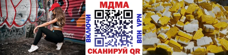 MDMA VHQ  kraken   Арамиль 