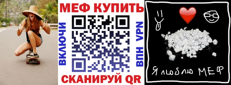 Мефедрон  Арамиль