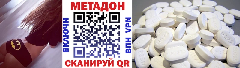 МЕТАДОН VHQ  магазин продажи   Арамиль 