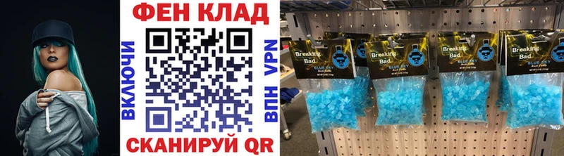 Первитин Декстрометамфетамин 99.9%  купить закладку  Арамиль 