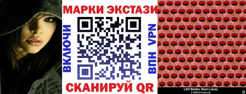Марки NBOMe 1,5мг  продажа наркотиков  Арамиль 
